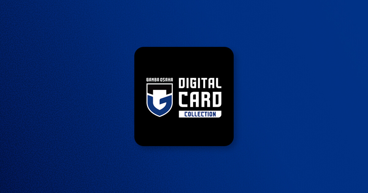 ガンバ大阪デジタルカードコレクション | GAMBA OSAKA DIGITAL CARD